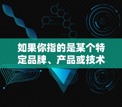 如果你指的是某个特定品牌、产品或技术的国际节点，建议提供更多背景信息，以便更准确地解答你的问题。例如