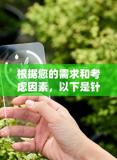 根据您的需求和考虑因素，以下是针对VPN加速器的建议
