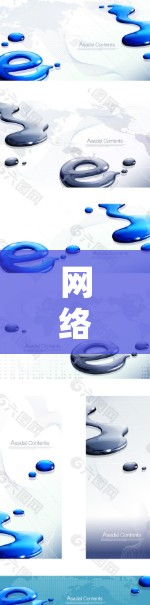 网络加速器VPN工具，提升网络性能的秘密武器