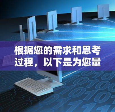 根据您的需求和思考过程，以下是为您量身定制的海外VPN应用推荐